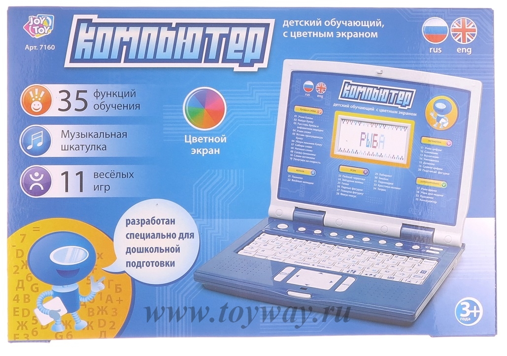 Детский обучающий компьютер, Цветной Экран  