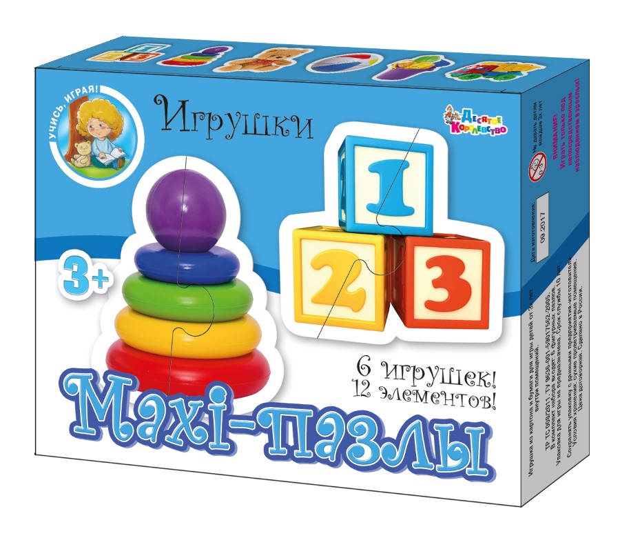 

Пазлы-maxi - Игрушки, 12 элементов