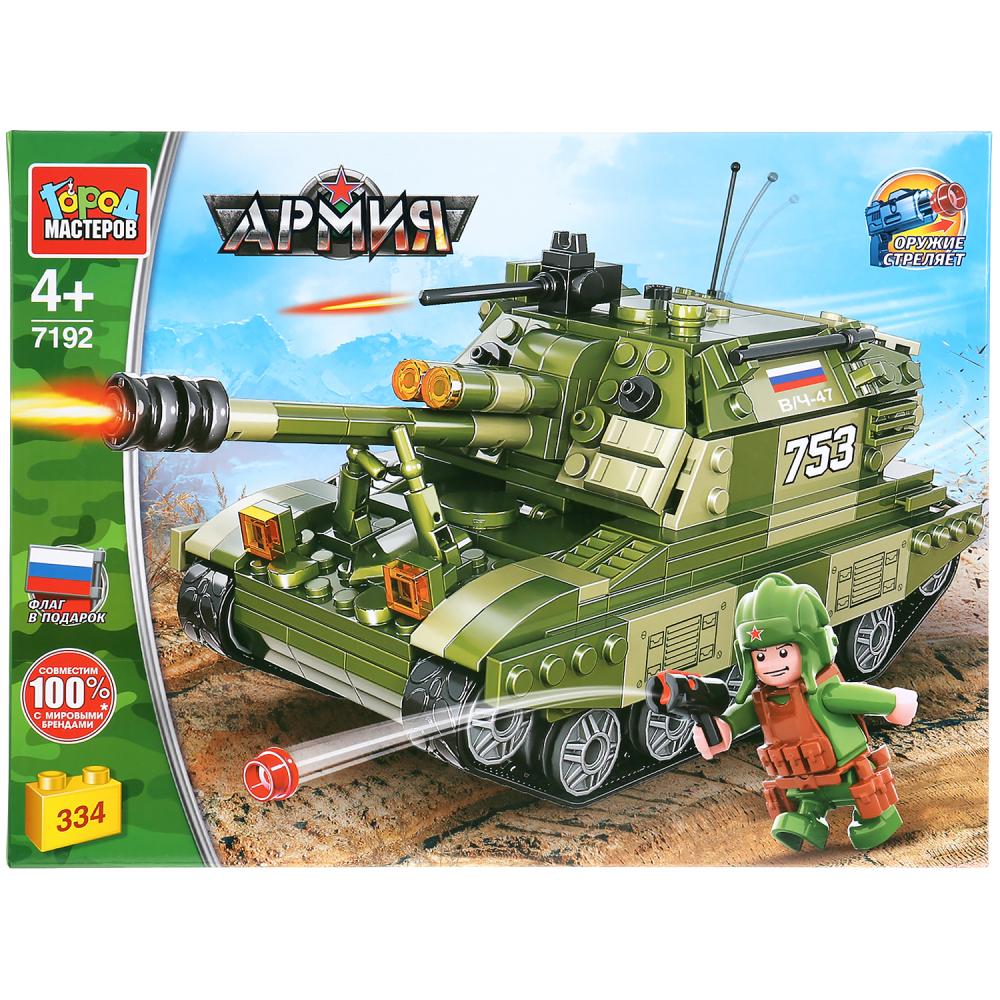

Конструктор Танк, с фигуркой и аксессуарами, 334 детали