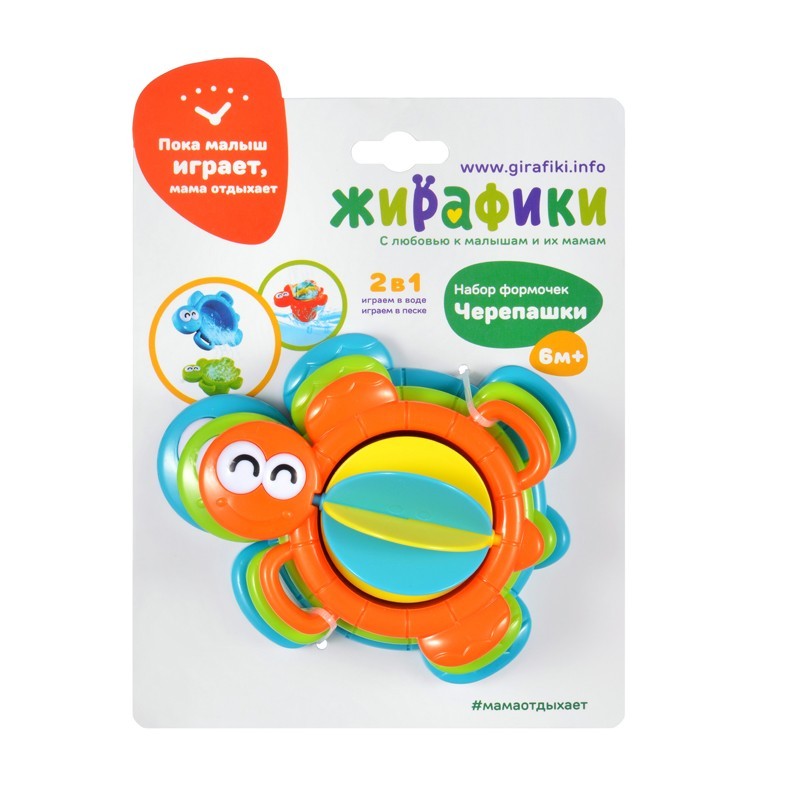 Игрушка-мельница для купания - Водные черепашки  