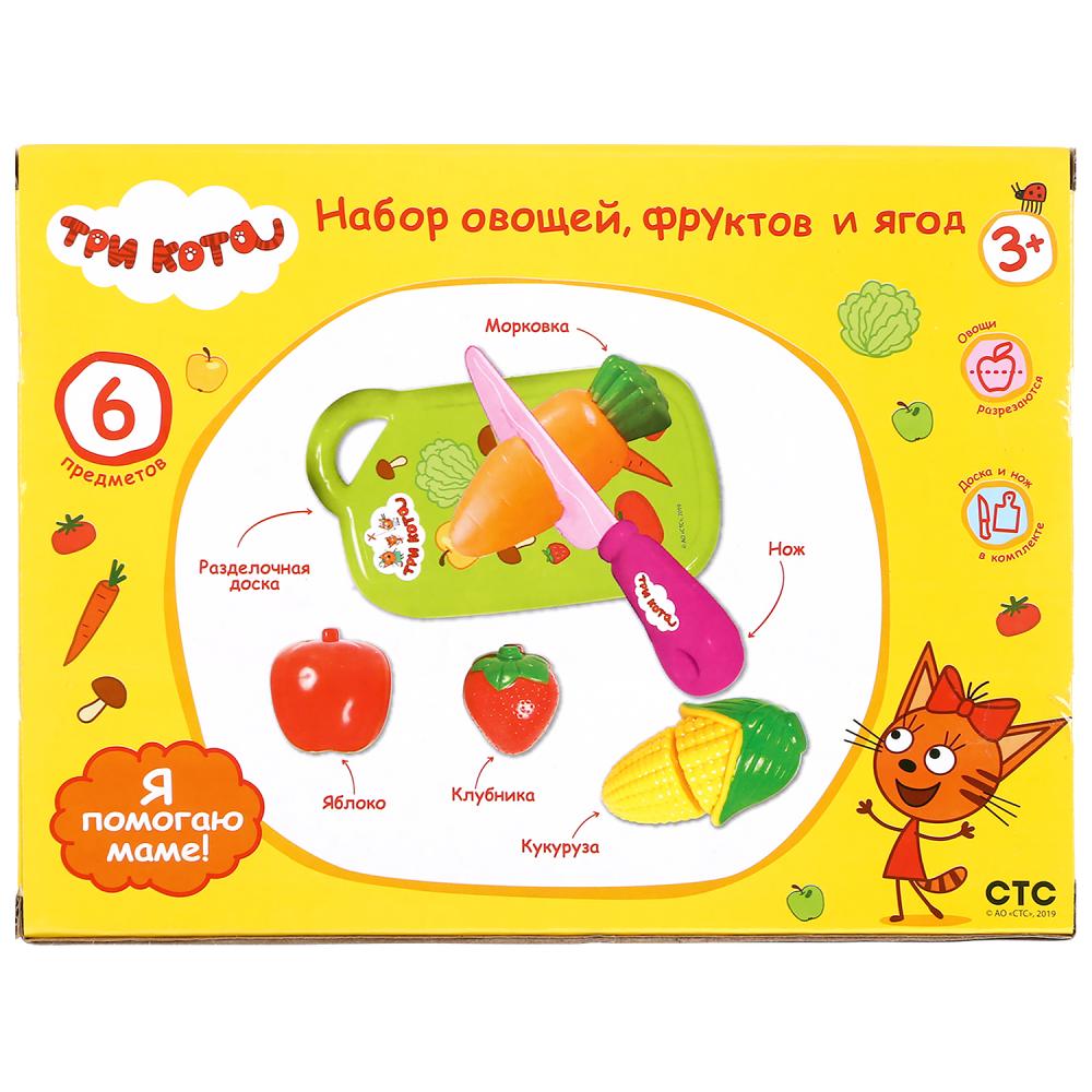 Набор овощей, фруктов и ягод - Три кота  