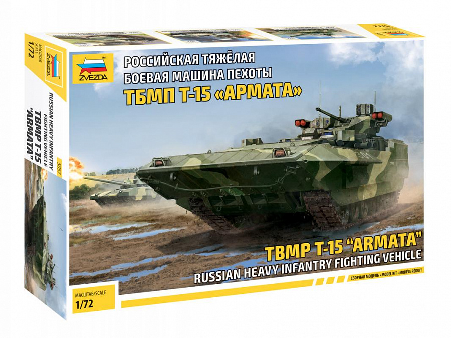 

Модель сборная - Российская тяжелая боевая машина пехоты Т-15 - Армата