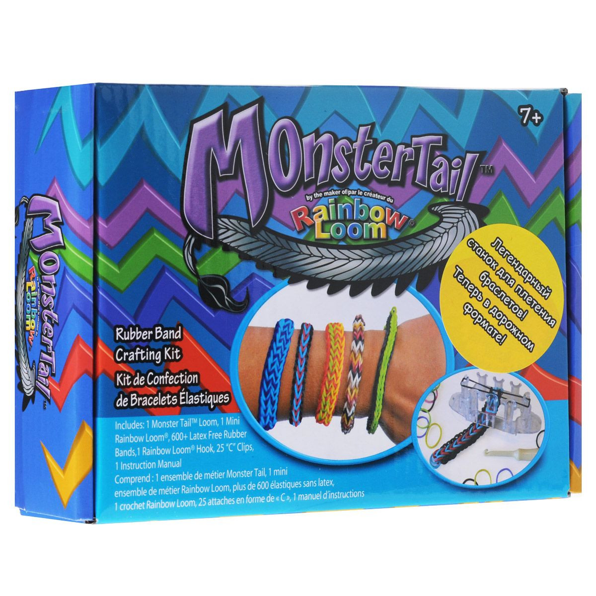 

Компактный набор для плетения браслетов - Monster Tail