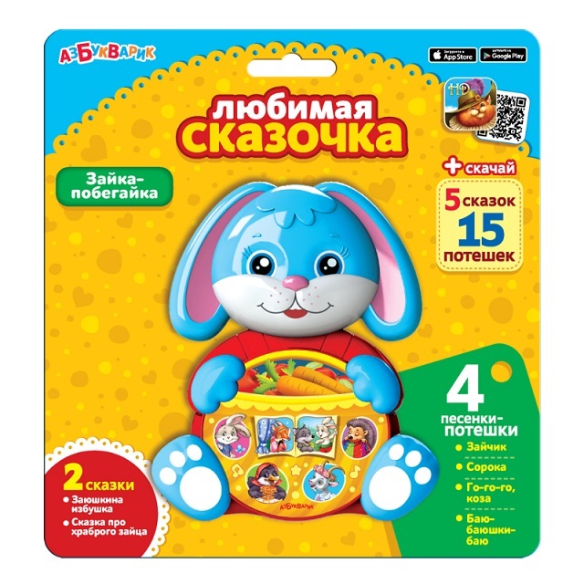 

Игрушка музыкальная Зайка-побегайка из серии Любимая сказочка