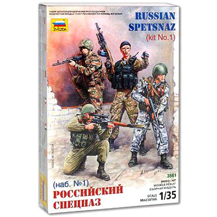 Модель для склеивания - Российский спецназ №1  