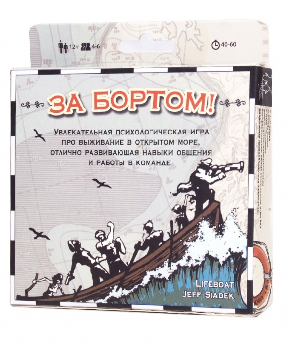 

Игра настольная - За бортом Life boat