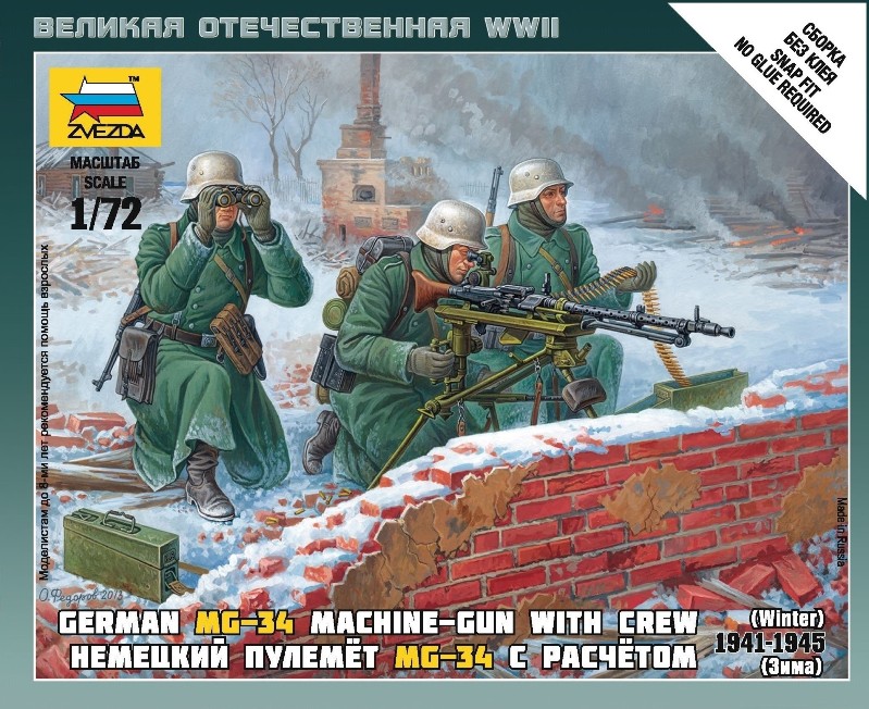 Модель сборная - Немецкий пулемёт МГ-34, Звезда, 6210з 