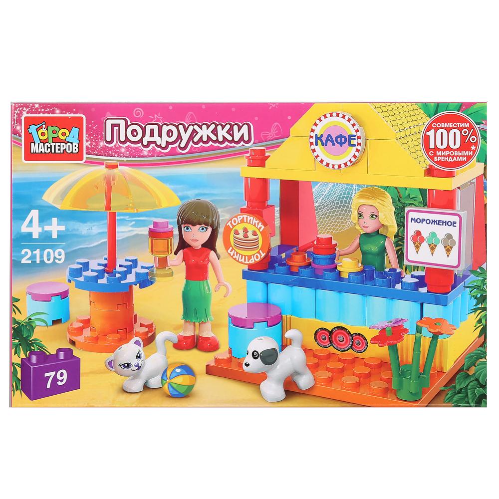 

Конструктор Летнее кафе, с фигурками, 79 деталей