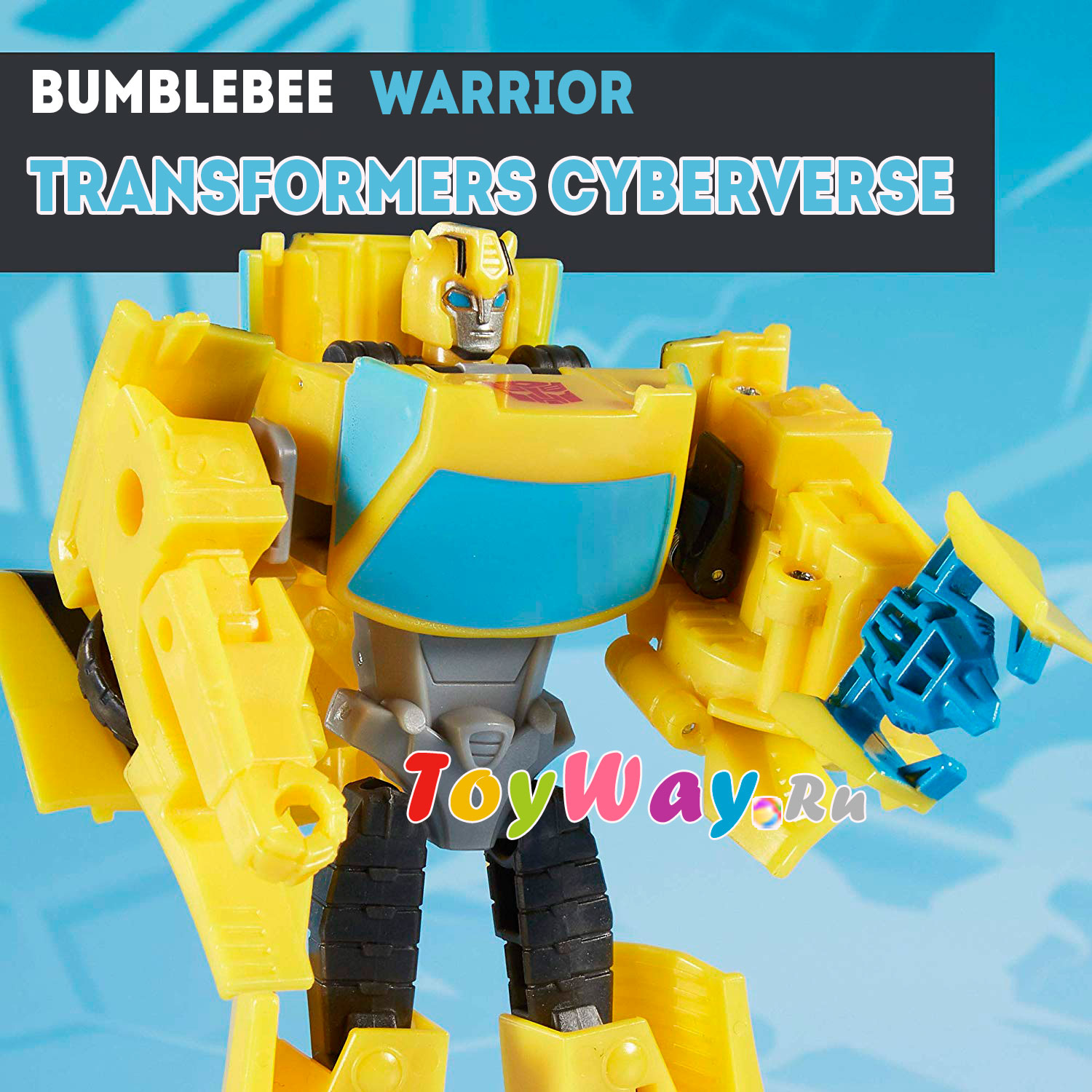 Трансформер Бамблби, класс Warrior, серия Transformers Cyberverse  