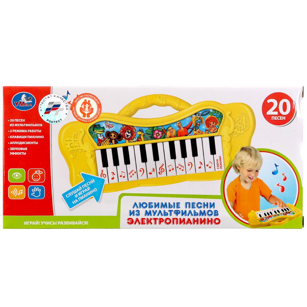 Музыкальная книжка союзмультфильм любимые. Музыкальная игрушка азбукварик песенки мультяшек. Плеер мультяшка азбукварик 20 песенок. Союзмультфильм книжка пианино 10 песенок. Умка книга союзмультфильм.