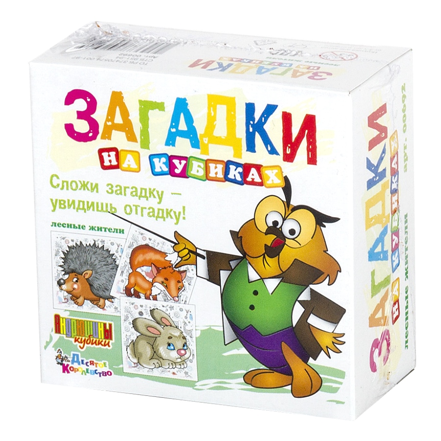 

Кубики Загадки – Лесные жители, 4 штуки