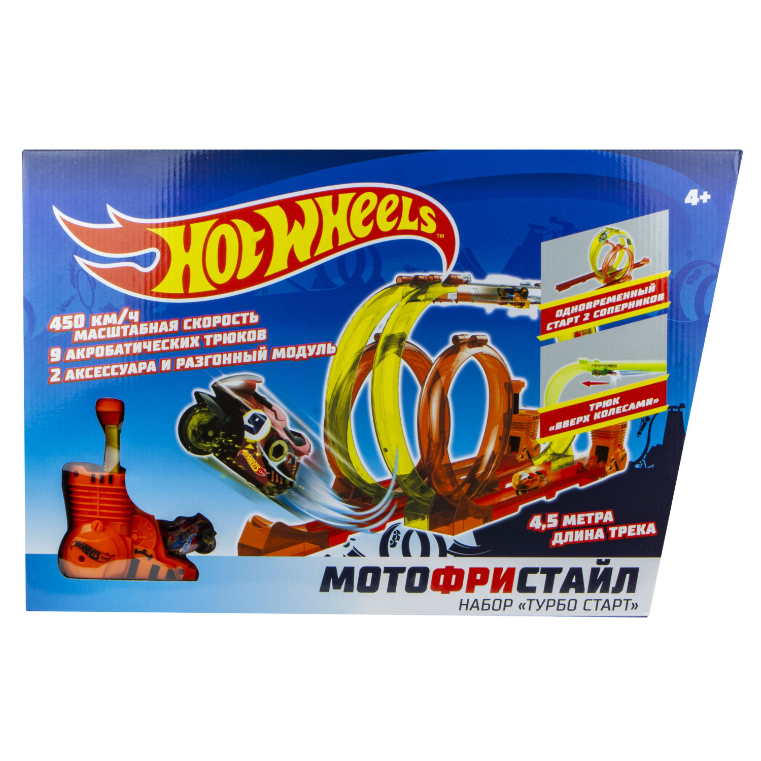 Игровой набор Hot Wheels - Мотофристайл  