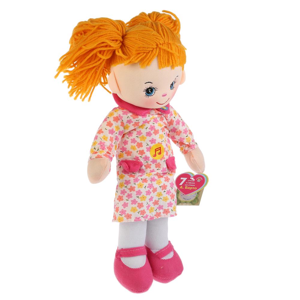 Мягкая игрушка – Кукла, 40 см, 5 песен и 2 стиха А. Барто  