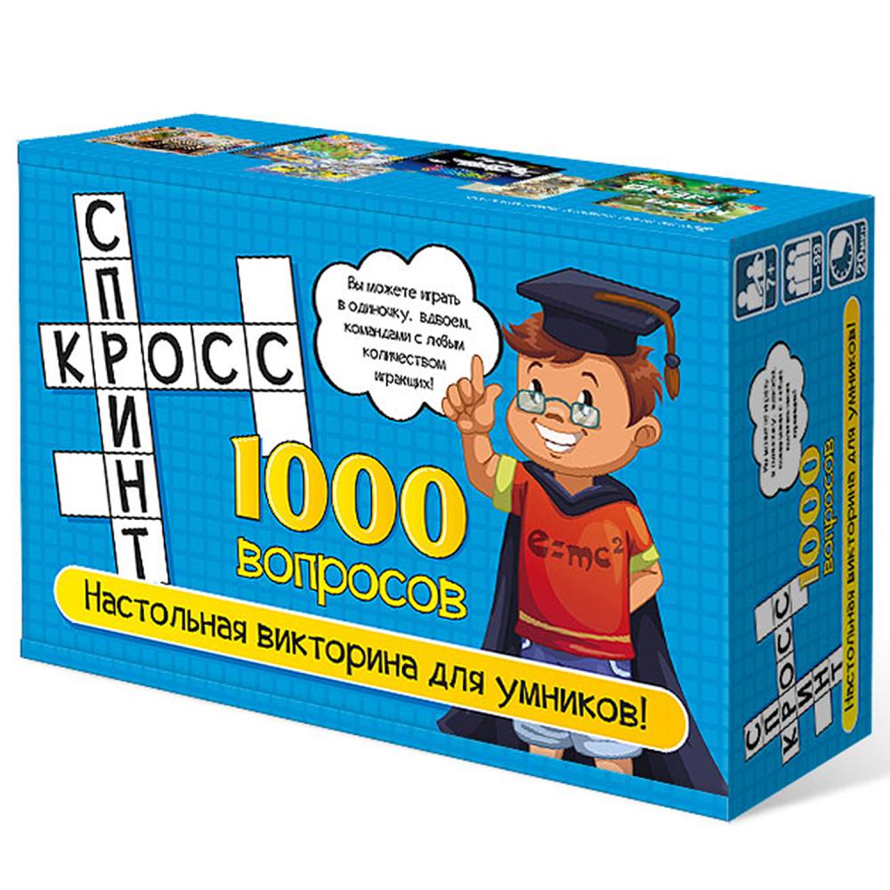

Настольная игра – Кросс Спринт, 200 мини кроссвордов