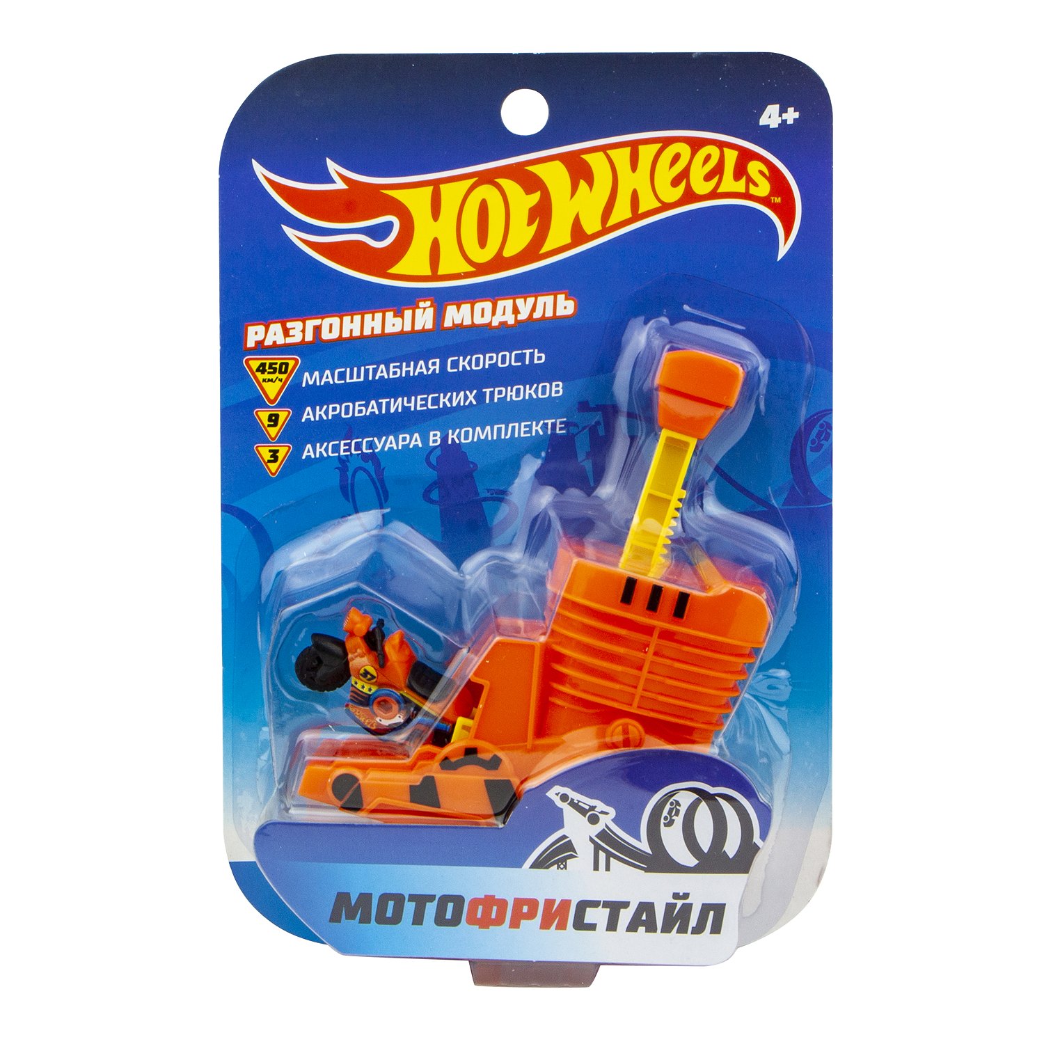 Набор из серии Hot Wheels Мотофристайл с мотобайком, турбо ускорителем и аксессуаром для трюков  