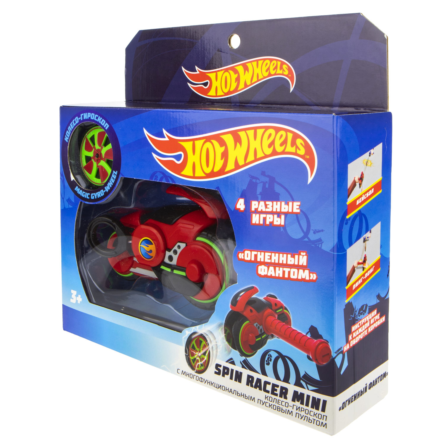 Игровой набор Hot Wheels Spin Racer - Огненный Фантом  