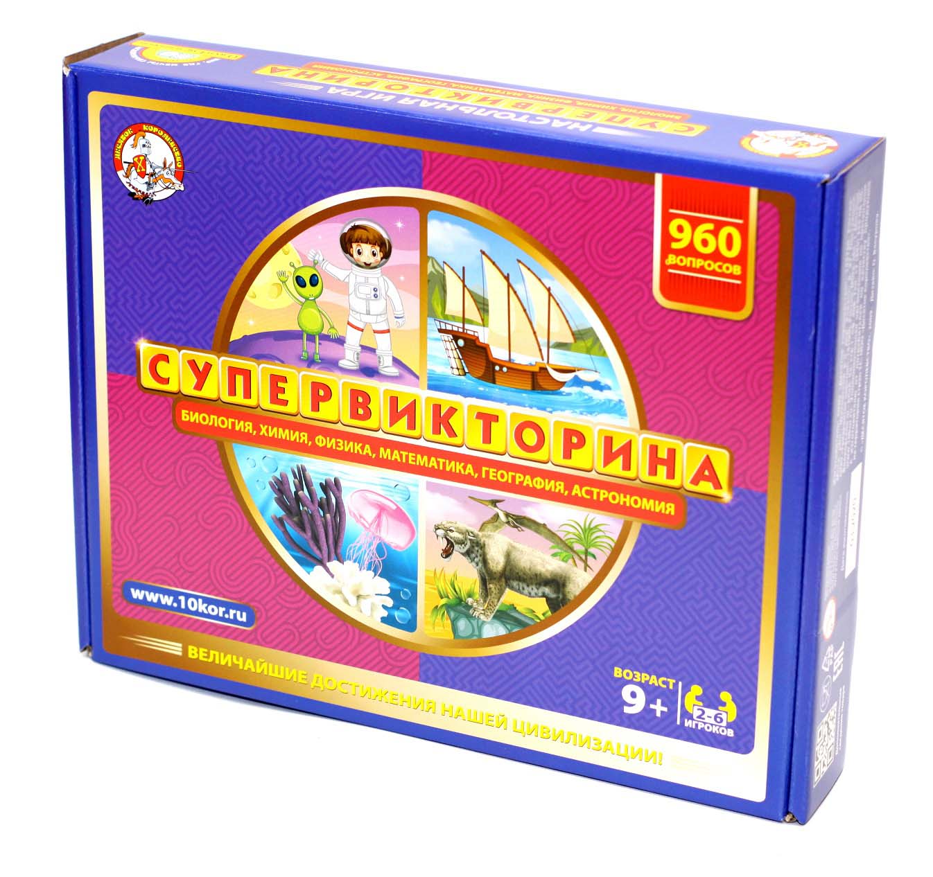 Настольная игра - Супервикторина  