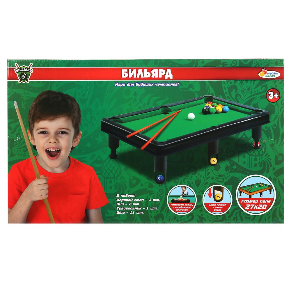 Настольная игра Бильярд  