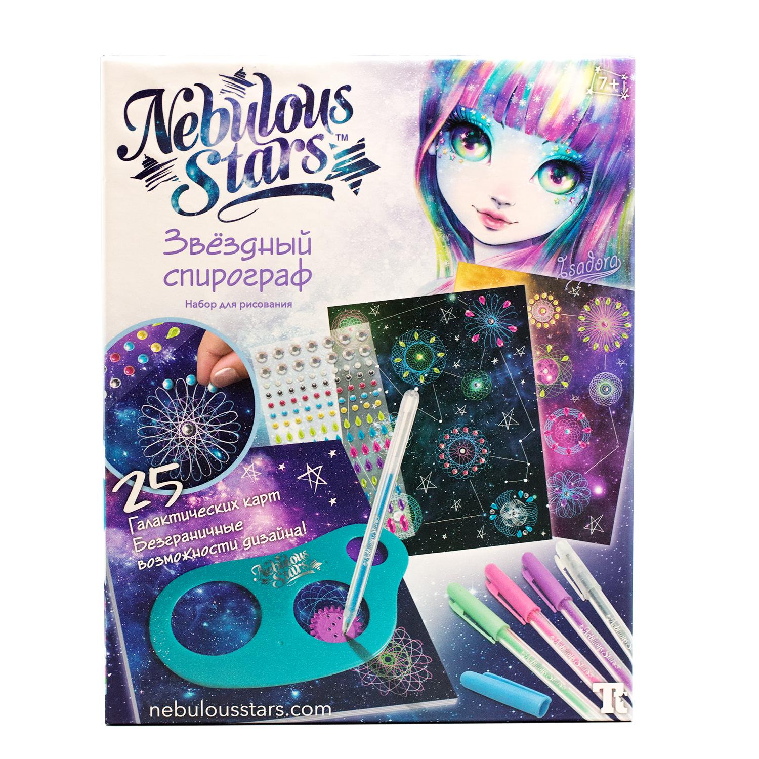 

Звездный спирограф Nebulous Stars