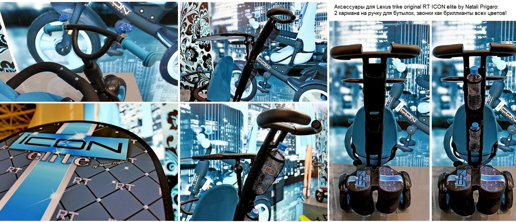 Велосипед Lexus trike original RT ICON evoque by Natali Prigaro EVA Black brilliant  