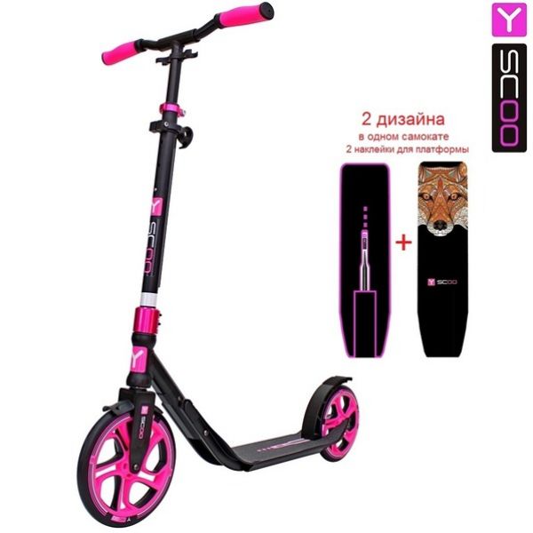 

Самокат Y-Scoo RT 215 One&One, pink 2 дизайна в 1 самокате