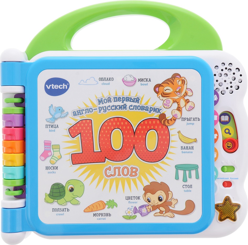 

Интерактивная игрушка - Мой первый англо-русский словарик, 100 слов
