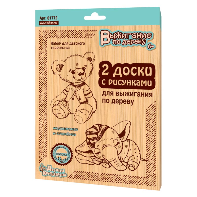 

Доски для выжигания - Медвежонок и Слоник, 2 штуки