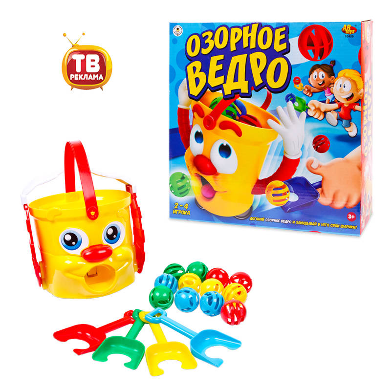 

Игровой набор - Озорное ведро, с аксессуарами