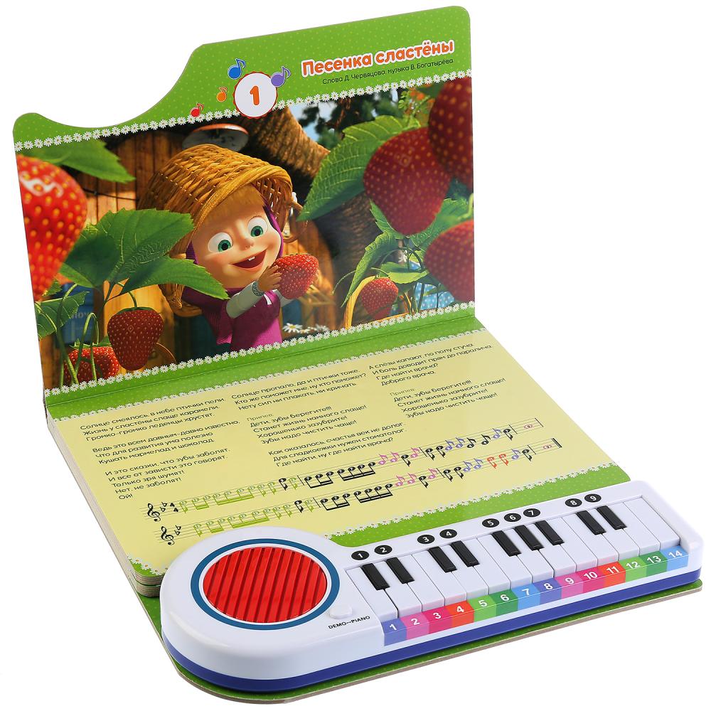 пианино маша и медведь со стульчиком