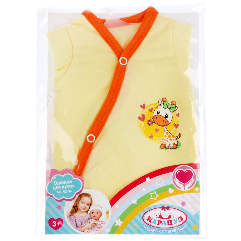 Одежда для кукол 40-42 см - Желтый комбинезон Жирафик  