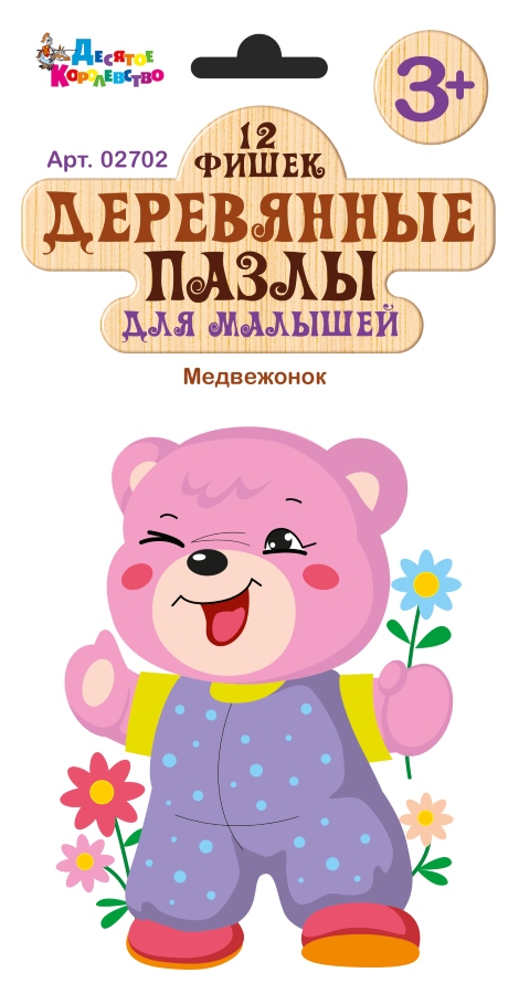 

Пазлы деревянные для малышей - Медвежонок, 12 элементов