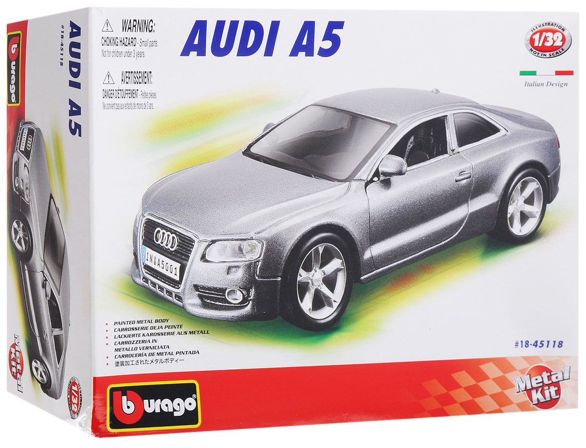 Машина для сборки Audi A5, металлическая, 1:32  