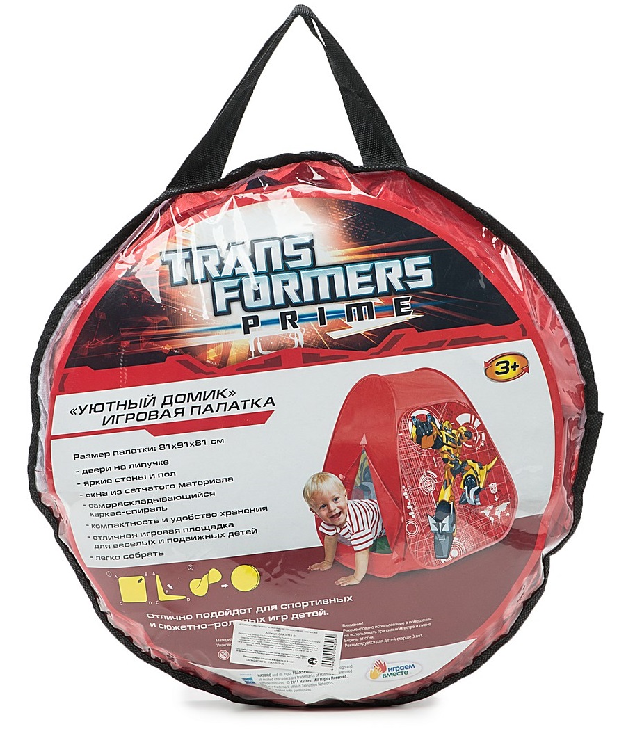 Детская игровая палатка Transformers, в сумке  