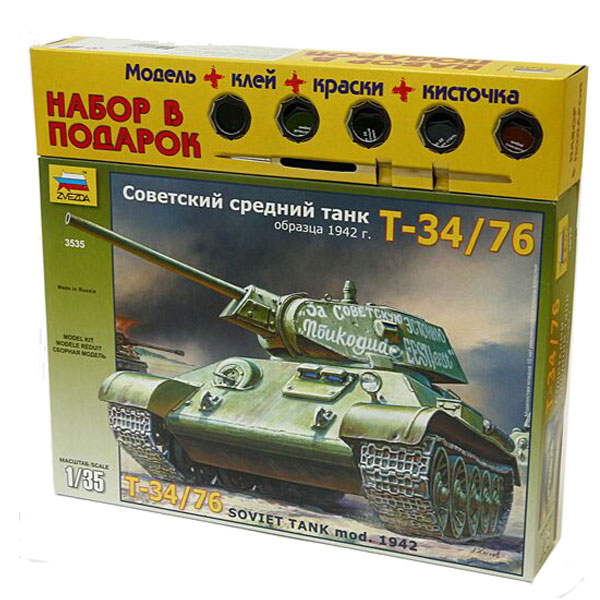Подарочный набор - Модель для склеивания - Советский танк Т-34/76  
