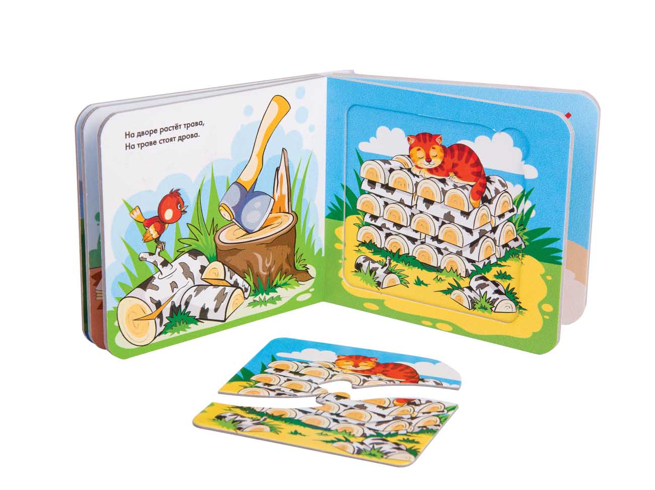 Книги Игрушки Купить