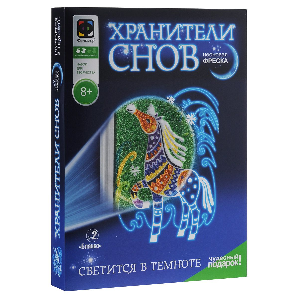 

Неоновая фреска - Хранители снов - Бланко