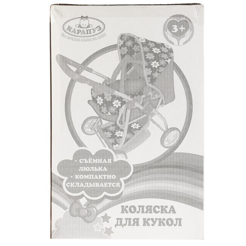 Коляска-люлька Карапуз металлическая с корзиной  