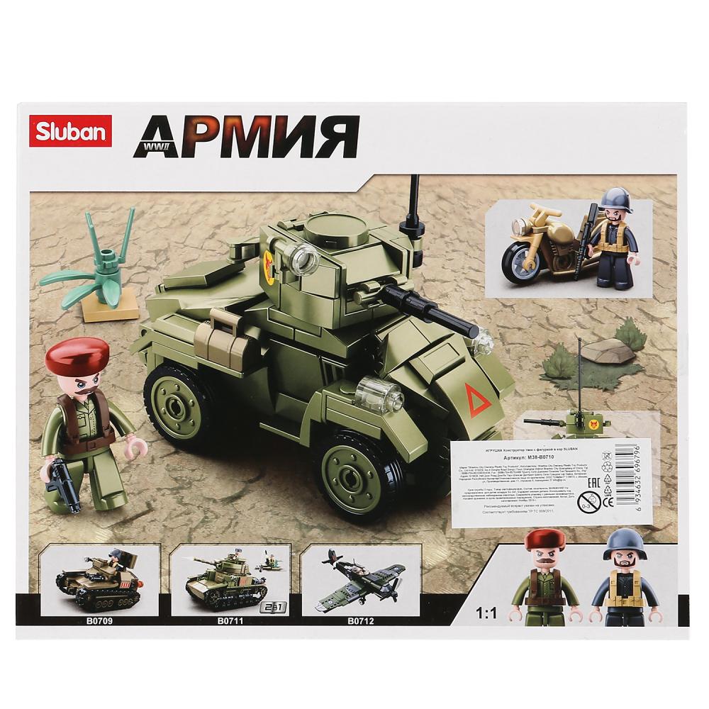 Конструктор – Армия: танк и мотоцикл с фигурками, 154 детали  
