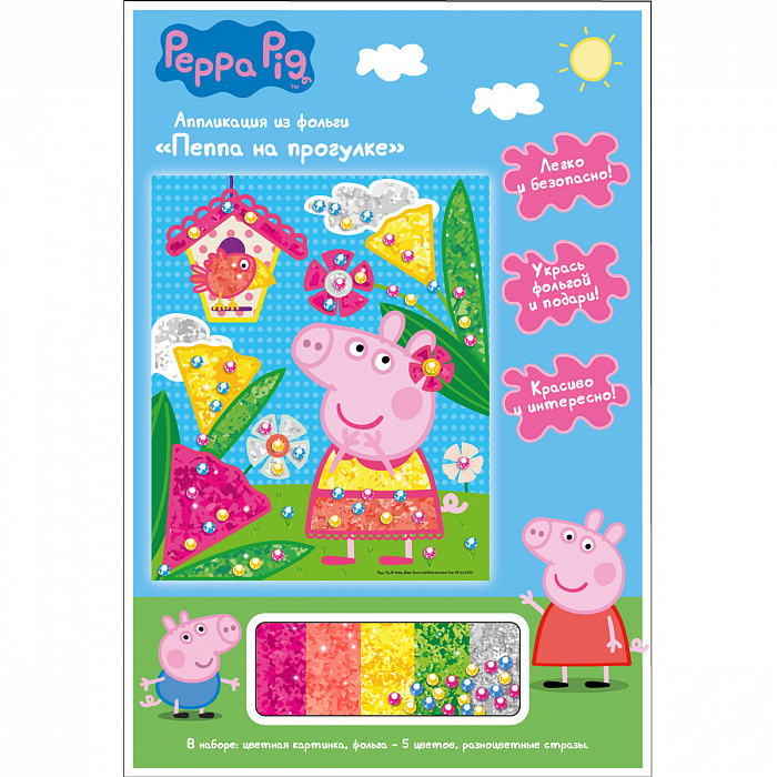 

Аппликация из фольги Peppa Pig™ - Пеппа на прогулке, 17 х 20 см