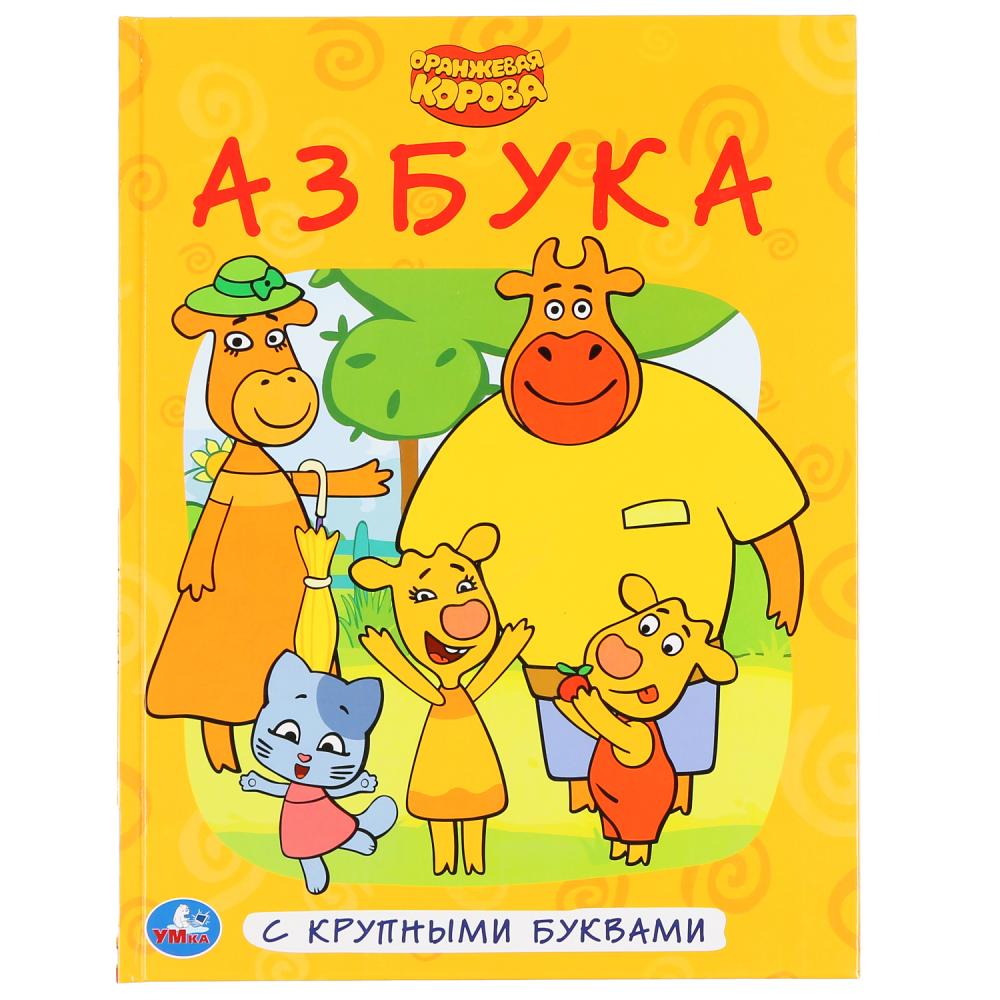 Азбука Книга Купить Альпина