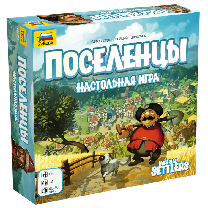 

Игра настольная «Поселенцы»