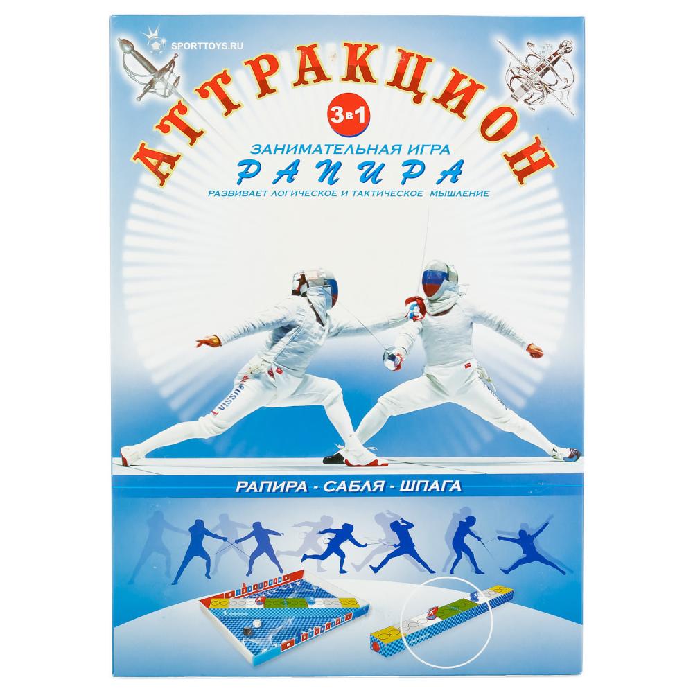 

Игра аттракцион - Рапира