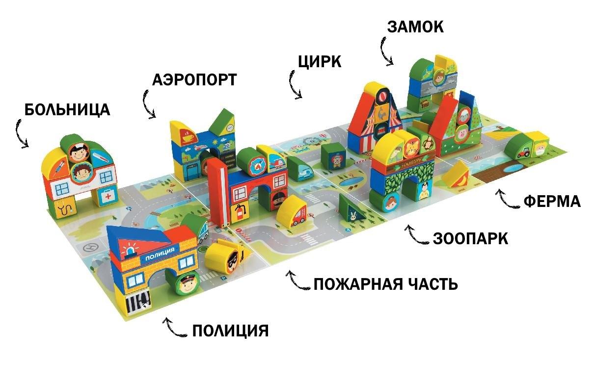 Пластиковые кубики MAGNETICUS Аэропорт, 12 шт.  