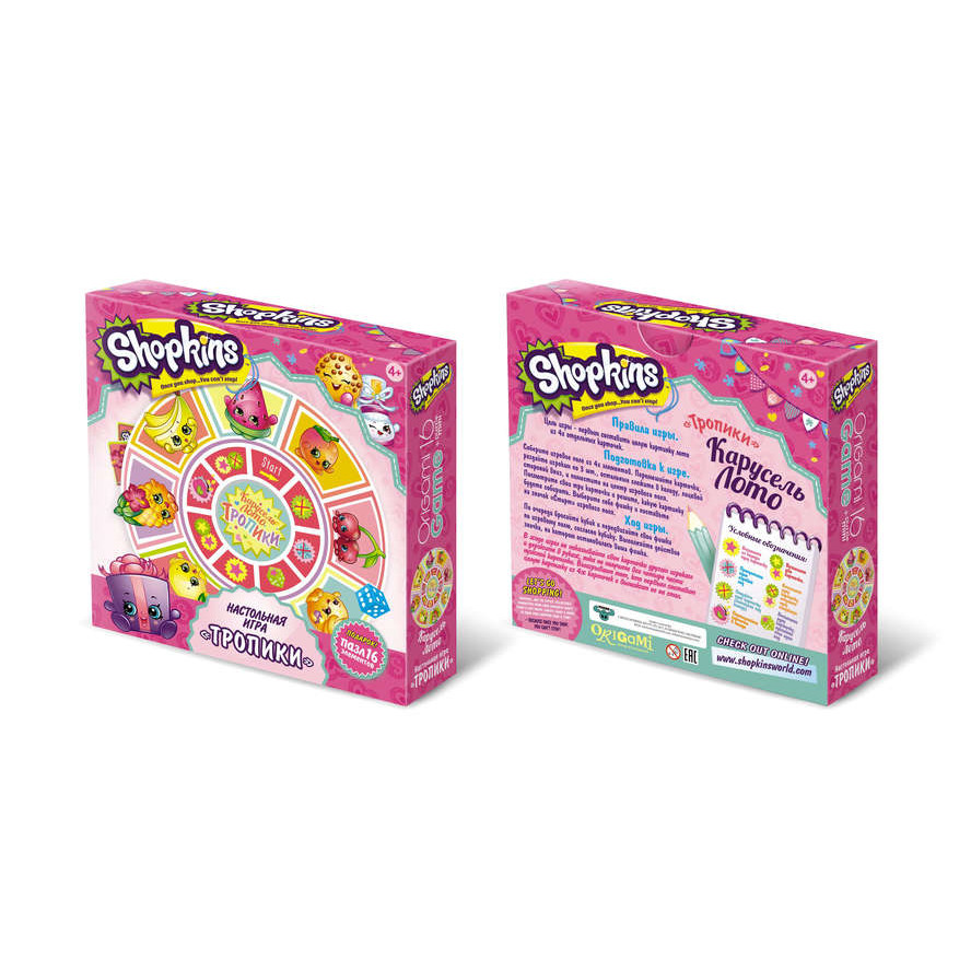 Игра настольная Shopkins - Карусель-лото – Тропики, пазл 16 элементов  