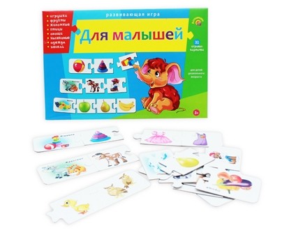 Игра настольная – Ассоциации-цепочкой - Для малышей 