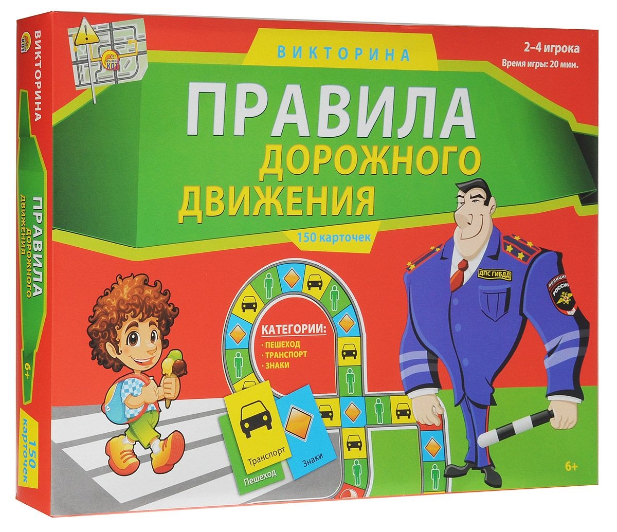 

Игра настольная карточная Викторина 150 карточек - Правила Дорожного Движения