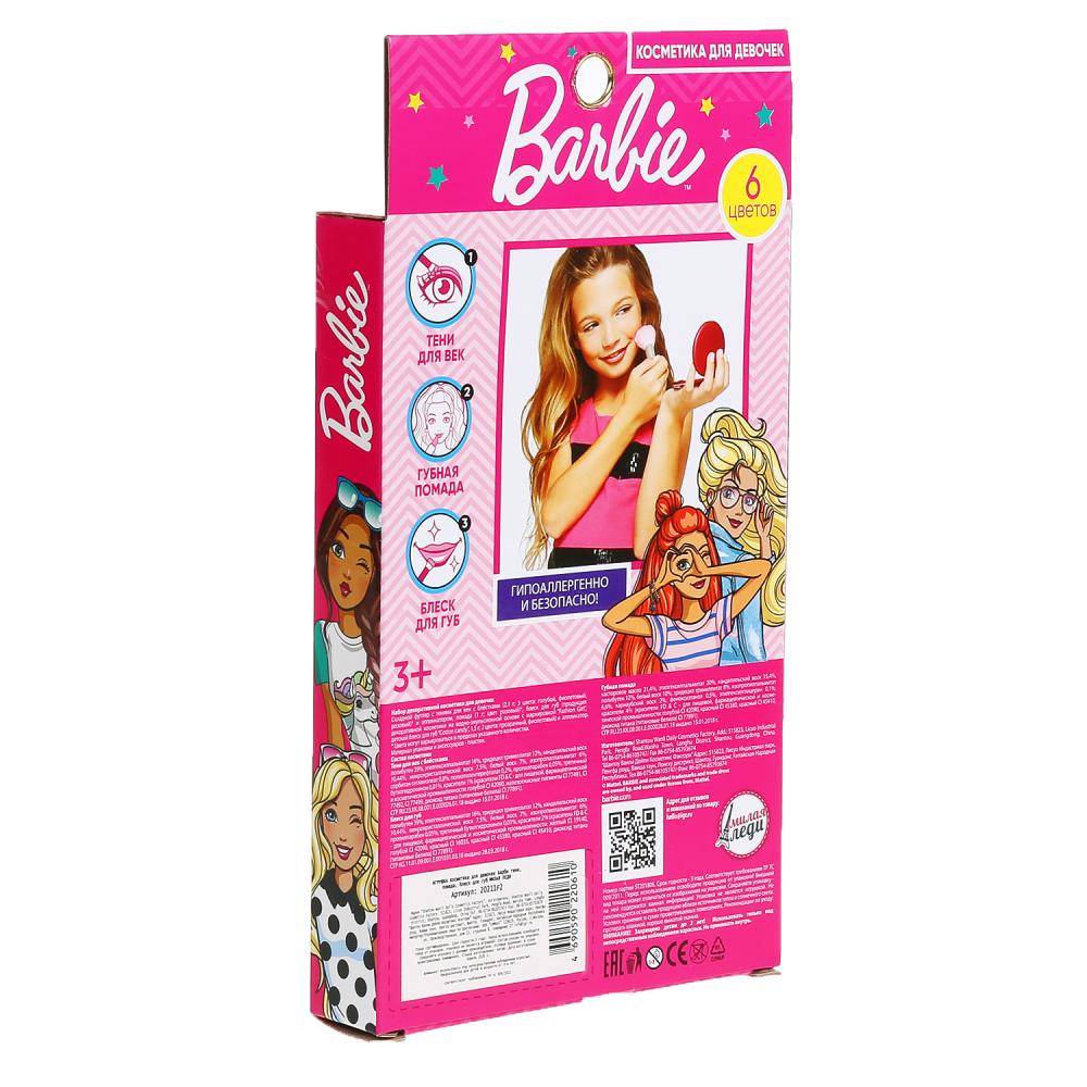 Косметика для девочек из серии Барби: тени, помада, блеск для губ  