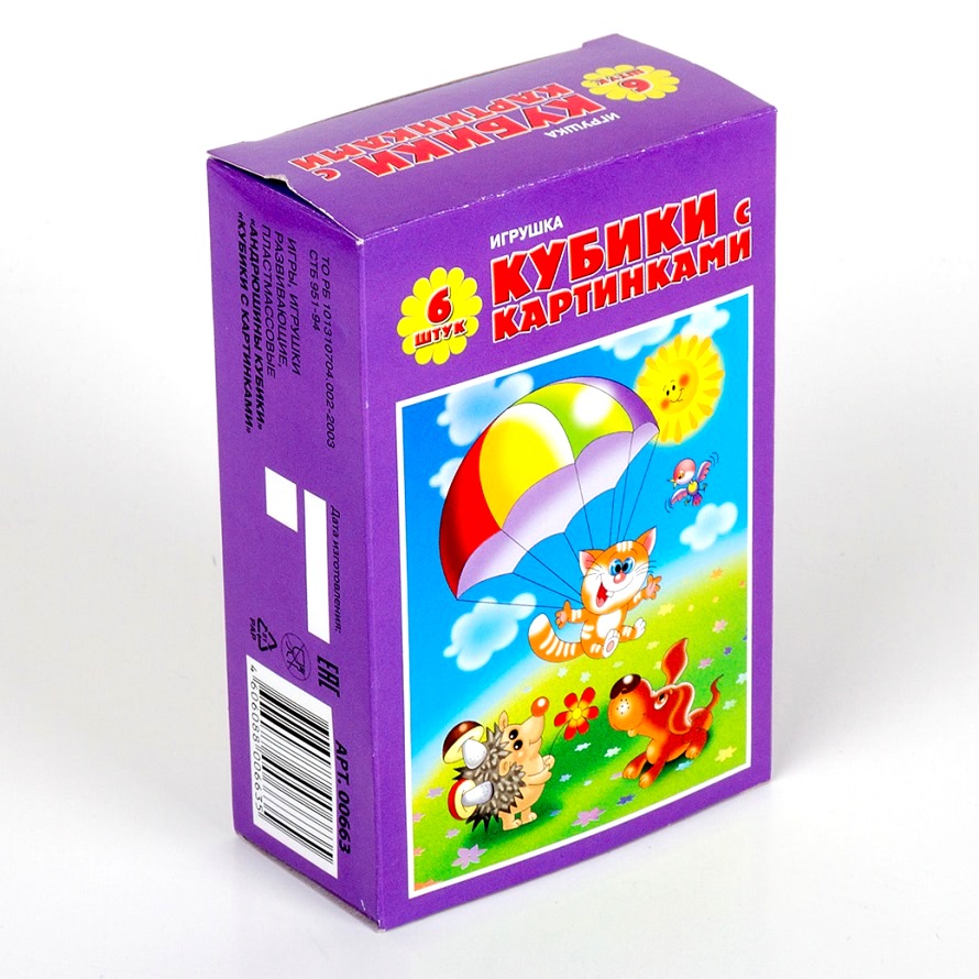 

Кубики с картинками Солнышко-2, 6 шт.