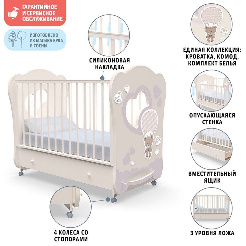 Детская кровать Nuovita Stanzione Cute Bear swing ваниль  