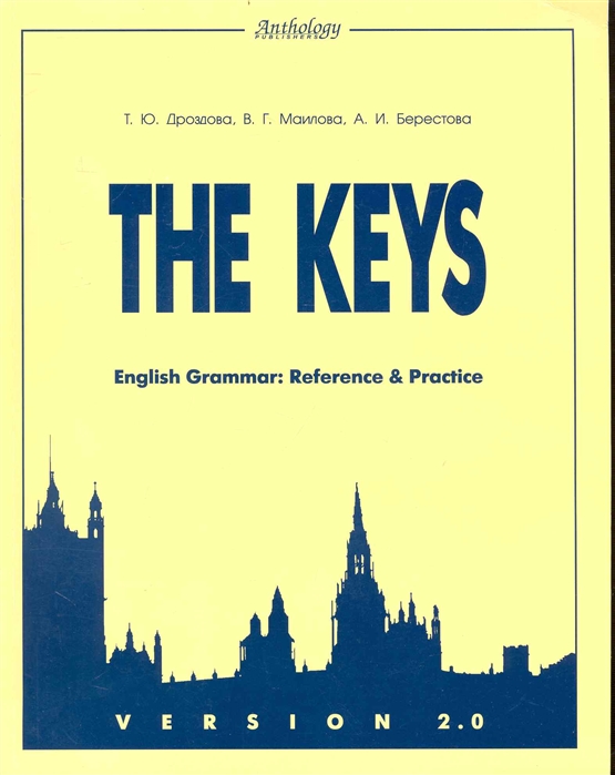 

Книга - The keys for English Grammar. Reference & Practice Ключи Version 2.0